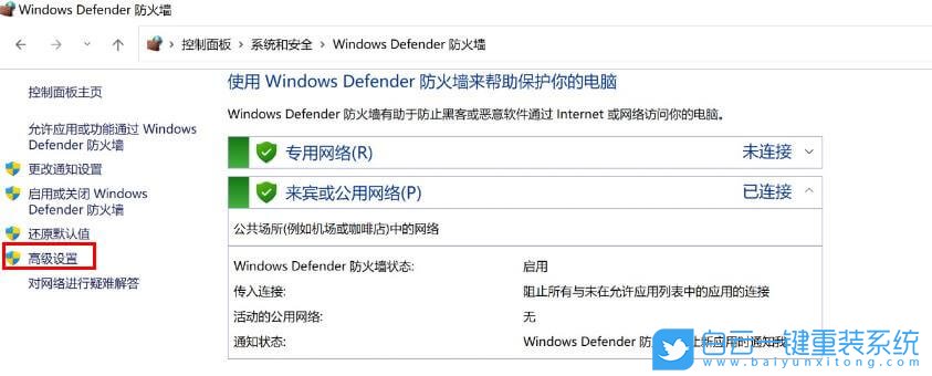 雷神筆記本,一鍵重裝系統(tǒng),Win11步驟