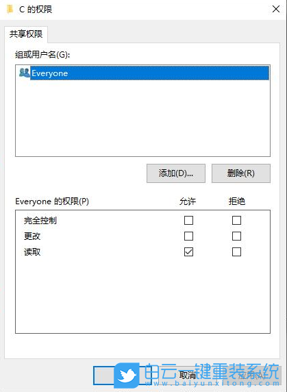 Acer,宏碁,非凡S3,重裝系統,Win10步驟