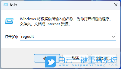 雷神,雷神911,重裝系統,Win11步驟