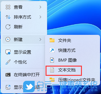 神舟戰神,U盤重裝系統,Win11步驟