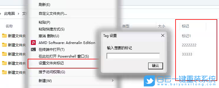 神舟戰神,U盤重裝系統,Win11步驟