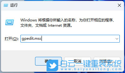 聯想筆記本,ThinkPad,U盤重裝系統,Win11步驟
