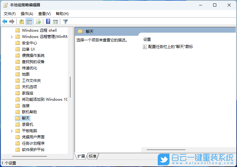 聯想筆記本,ThinkPad,U盤重裝系統,Win11步驟