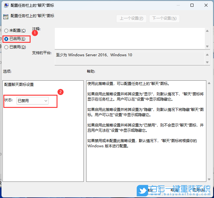 聯想筆記本,ThinkPad,U盤重裝系統,Win11步驟