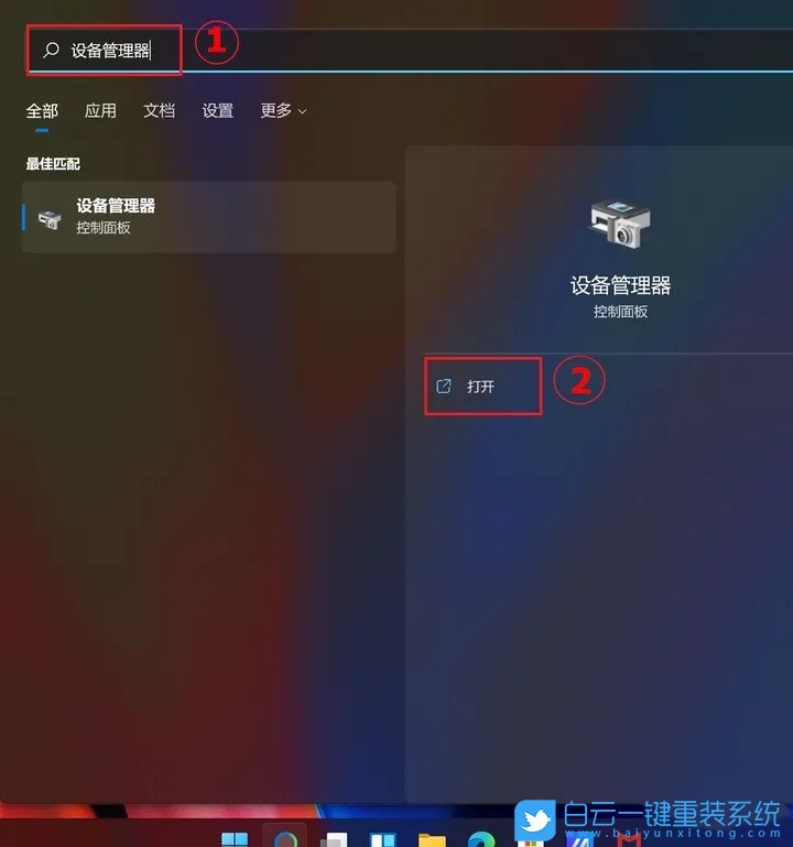 聯想筆記本,Yoga，U盤重裝系統,Win11步驟