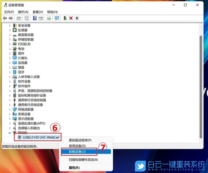 聯想筆記本,Yoga，U盤重裝系統,Win11步驟