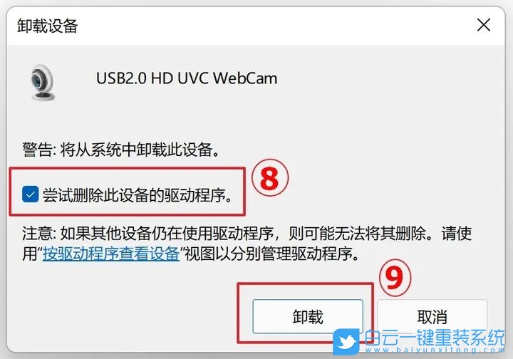 聯想筆記本,Yoga，U盤重裝系統,Win11步驟