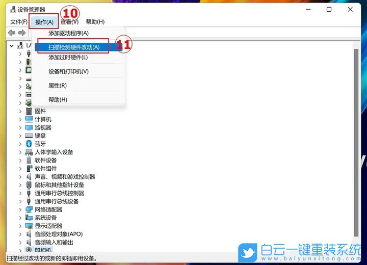 聯想筆記本,Yoga，U盤重裝系統,Win11步驟