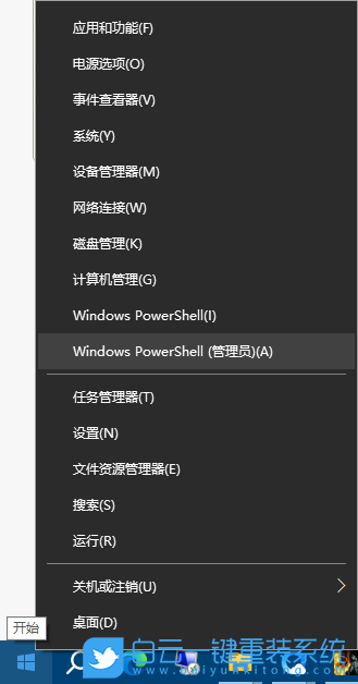 聯(lián)想筆記本,thinkpad,重裝系統(tǒng),Win10步驟
