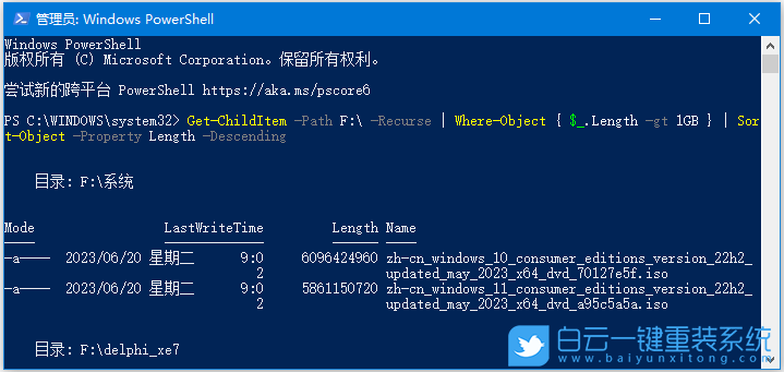 聯(lián)想筆記本,thinkpad,重裝系統(tǒng),Win10步驟