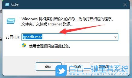 Win11,磁盤管理,管理步驟