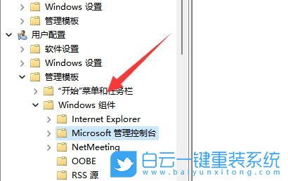 Win11,磁盤管理,管理步驟
