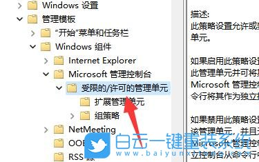 Win11,磁盤管理,管理步驟