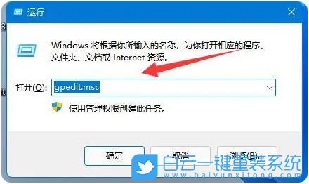 Win11,注冊(cè)表,值步驟