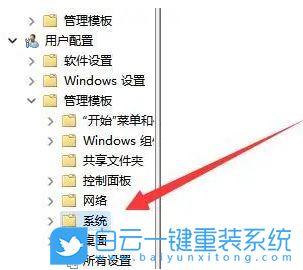 Win11,注冊(cè)表,值步驟