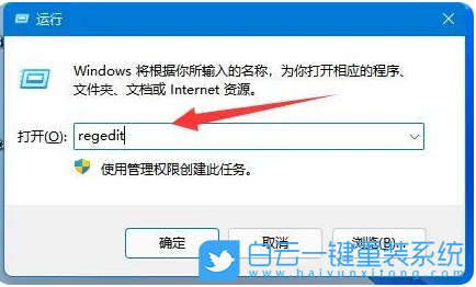 Win11,注冊(cè)表,值步驟
