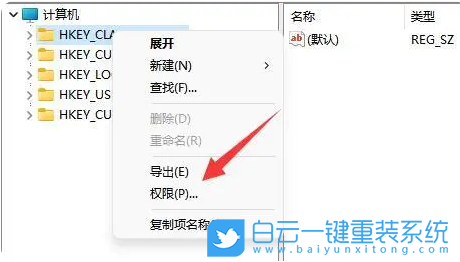 Win11,注冊(cè)表,值步驟