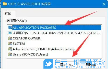 Win11,注冊(cè)表,值步驟