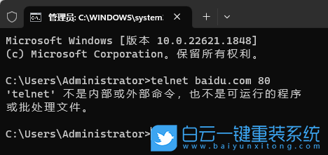 Win11,遠(yuǎn)程連接,telnet步驟