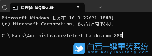 Win11,遠(yuǎn)程連接,telnet步驟