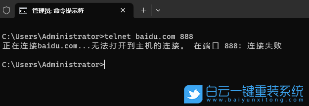Win11,遠(yuǎn)程連接,telnet步驟