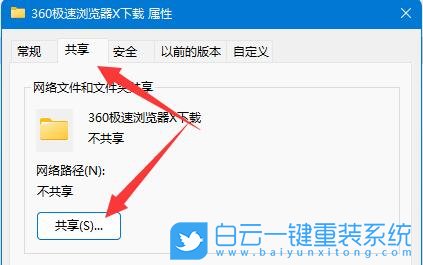 聯想,YOGA,一鍵重裝系統,Win11步驟