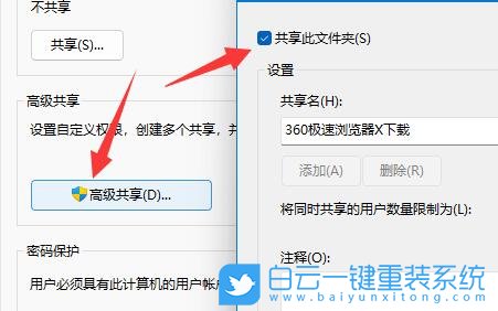 聯想,YOGA,一鍵重裝系統,Win11步驟