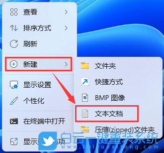 微軟,Surface,U盤重裝系統,Win11步驟