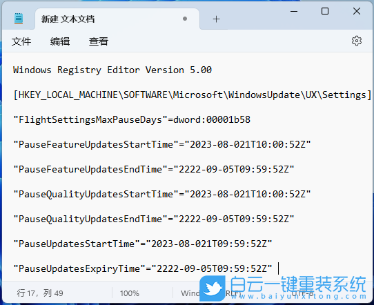 微軟,Surface,U盤重裝系統,Win11步驟