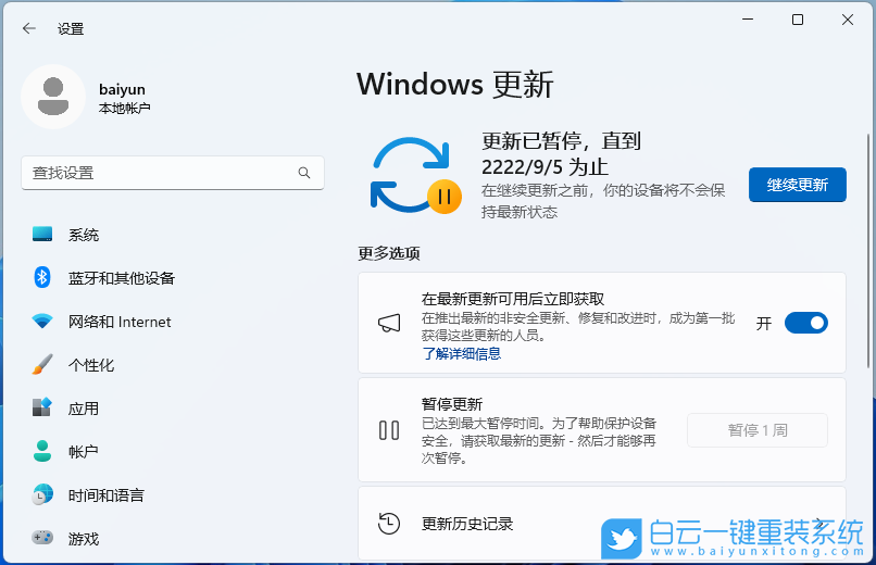 微軟,Surface,U盤重裝系統,Win11步驟