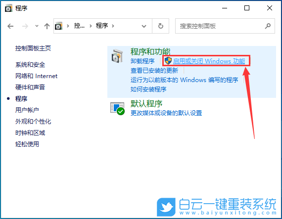 聯想筆記本,U盤重裝系統,Win10步驟