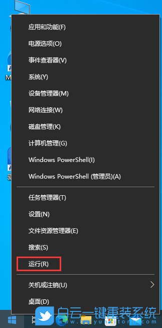 聯(lián)想小新,U盤重裝系統(tǒng),Win10步驟