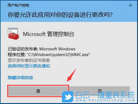 聯(lián)想小新,U盤重裝系統(tǒng),Win10步驟
