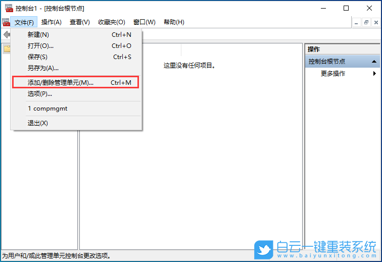 聯(lián)想小新,U盤重裝系統(tǒng),Win10步驟