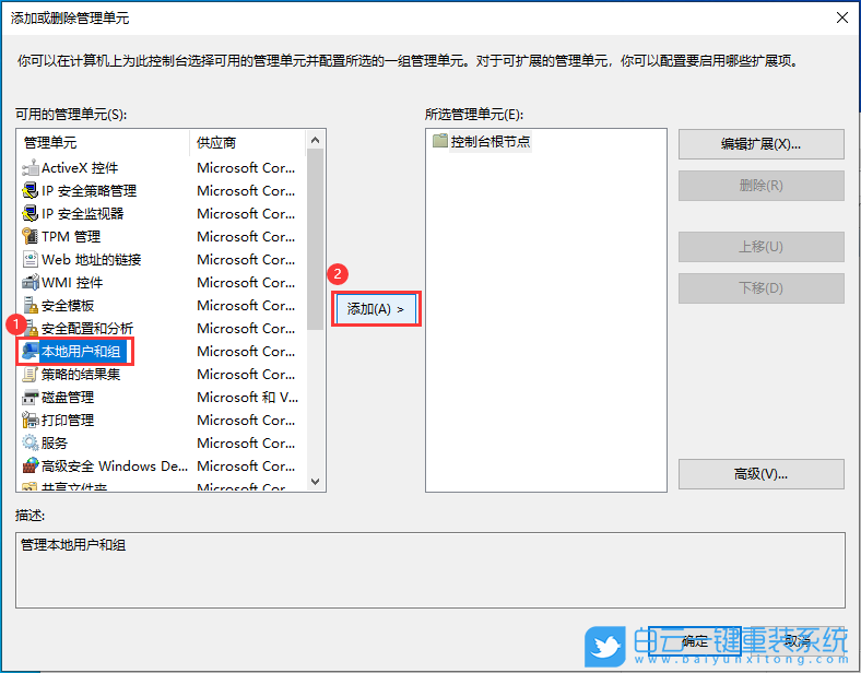 聯(lián)想小新,U盤重裝系統(tǒng),Win10步驟