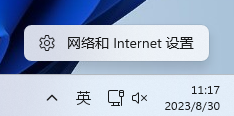 戴爾靈越,靈越14,U盤重裝系統,Win11步驟