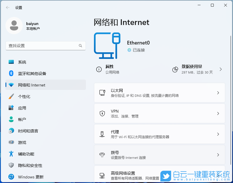 戴爾靈越,靈越14,U盤重裝系統,Win11步驟