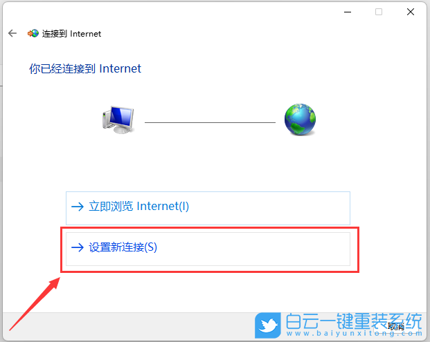 戴爾靈越,靈越14,U盤重裝系統,Win11步驟
