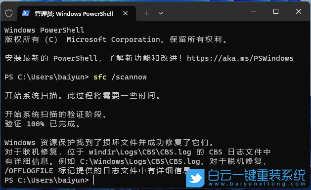 Win11,應(yīng)用商店,Microsoft,Store步驟