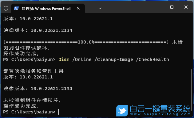 Win11,應(yīng)用商店,Microsoft,Store步驟