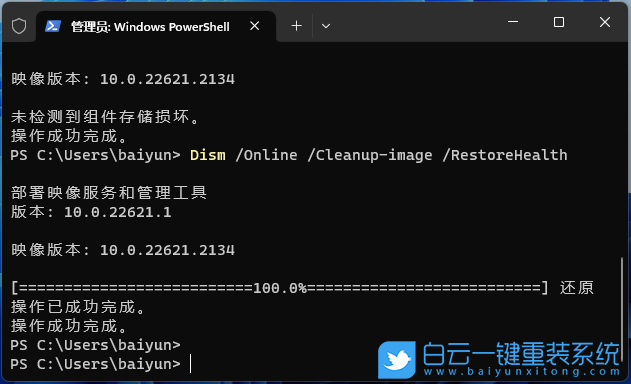 Win11,應(yīng)用商店,Microsoft,Store步驟