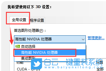 Acer,傳奇,重裝系統,Win10步驟