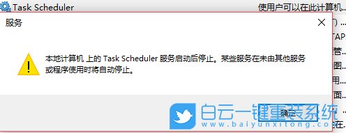 神舟戰(zhàn)神,重裝系統(tǒng),Win10步驟