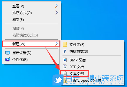 宏碁,Acer,威武騎士,U盤重裝系統(tǒng),Win10步驟