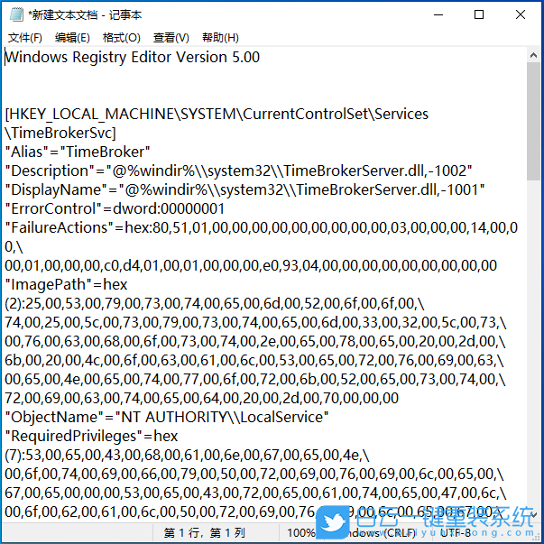 宏碁,Acer,威武騎士,U盤重裝系統(tǒng),Win10步驟