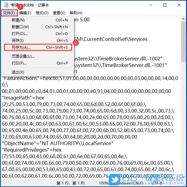 宏碁,Acer,威武騎士,U盤重裝系統(tǒng),Win10步驟