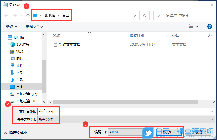 宏碁,Acer,威武騎士,U盤重裝系統(tǒng),Win10步驟
