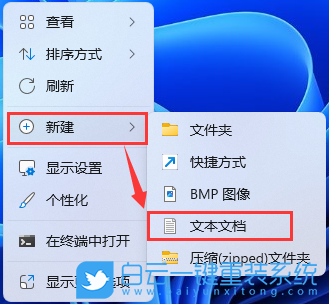 戴爾靈越,U盤重裝系統(tǒng),Win11步驟
