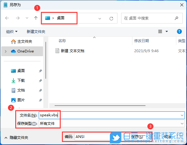 戴爾靈越,U盤重裝系統(tǒng),Win11步驟
