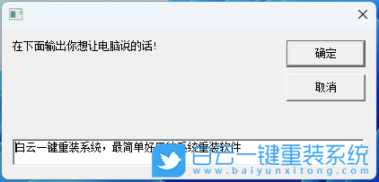 戴爾靈越,U盤重裝系統(tǒng),Win11步驟